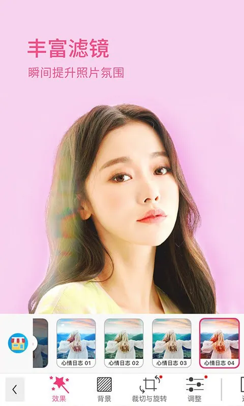YouCamMakeupv6.32.1