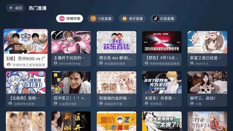 SimpleLivev1.8.3/v1.3.2